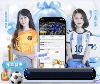 金年会：连接你我，点亮智慧生活 - 体育资讯内容服务